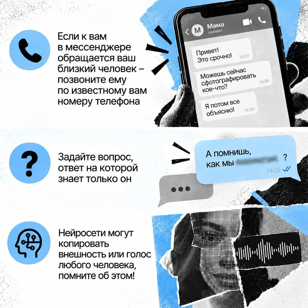 «Со мной никогда такого не случится!»