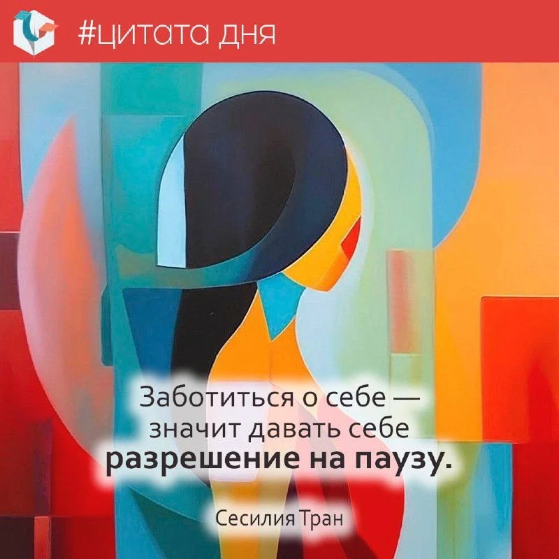#цитата_дня