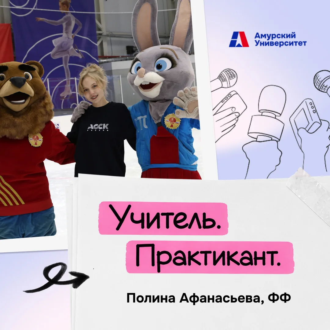 😱 Звонок уже не для тебя, а на твой урок. Первые конспекты, первые ученики, первые педагогические о