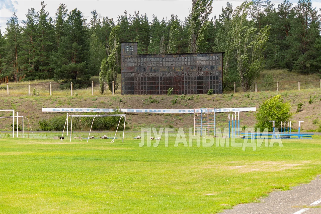 ⚽️В городе Счастье появится универсальный спорткомплекс

☑️Во встрече приняли участие представители 