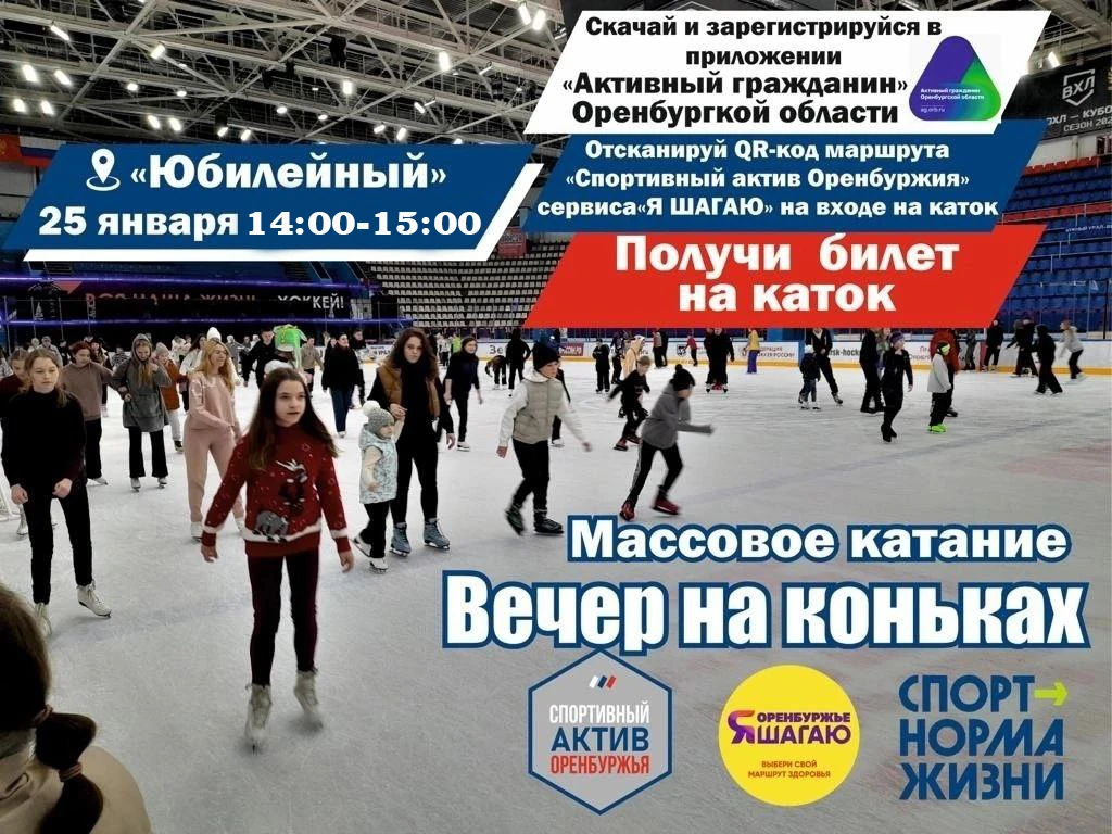 Акция "Я шагаю" в Д/С "Юбилейном"
