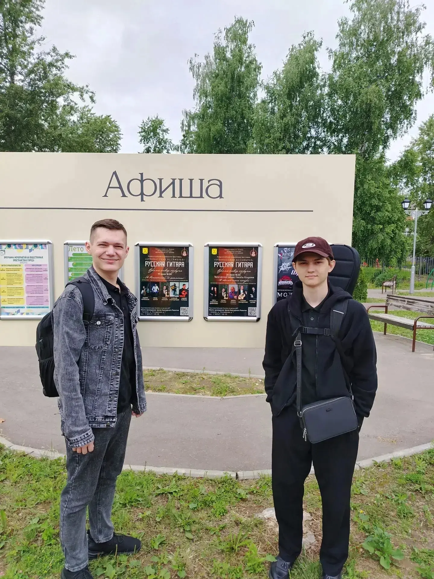 🎶 Студенты ОРНИ Артём Саратов и Дмитрий Чудаков - участники Всероссийского музыкальног...