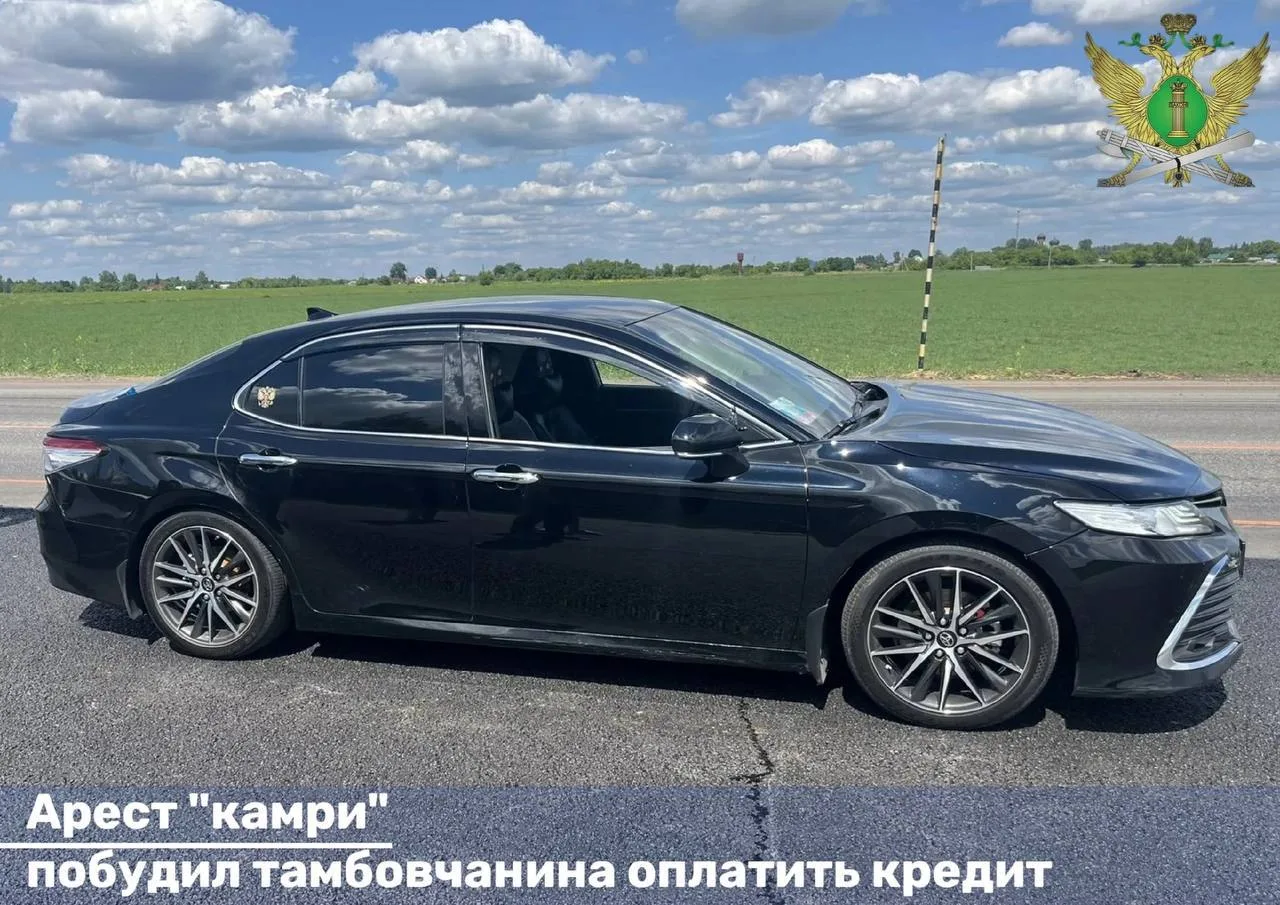 🚘 Арест любимой Toyota Camry заставил жителя Мичуринска моментально вернуть долг по кредиту

34-лет