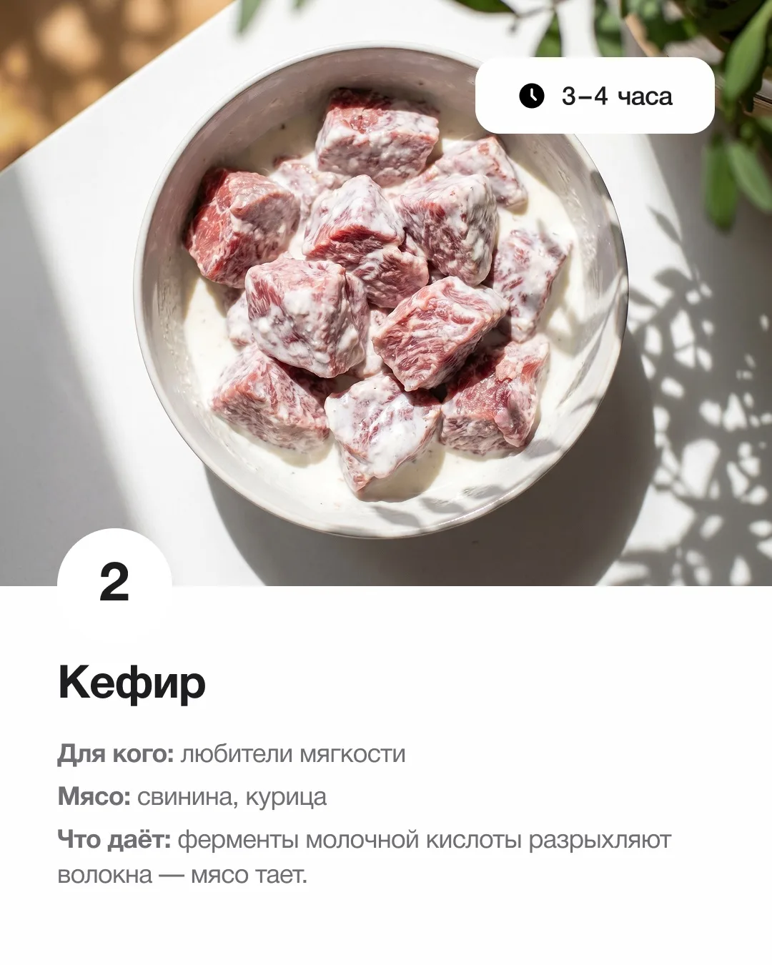Сезон шашлыков открыт 🥩  5 маринадов, которые меняют вкус - собрали в одной карусели. А с ножами Sam