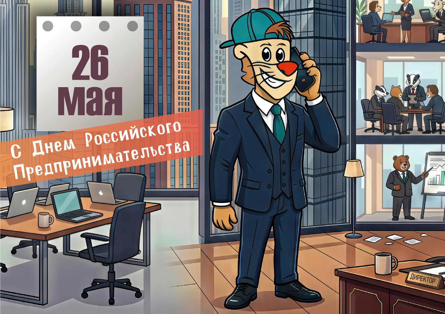 Уважаемые коллеги!