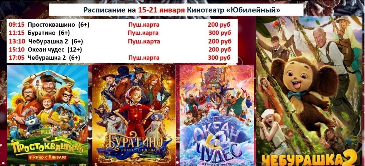 Фото