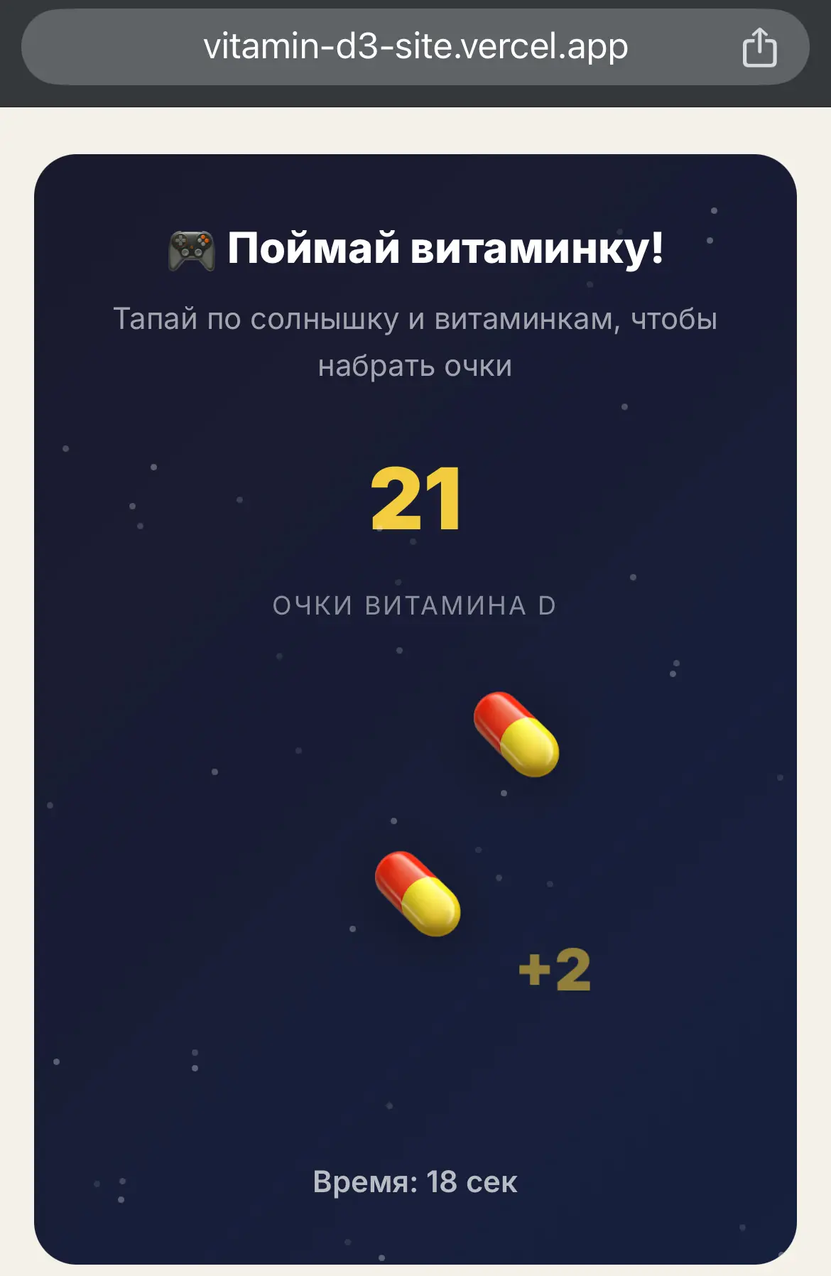 Моя жизнь не будет прежней.