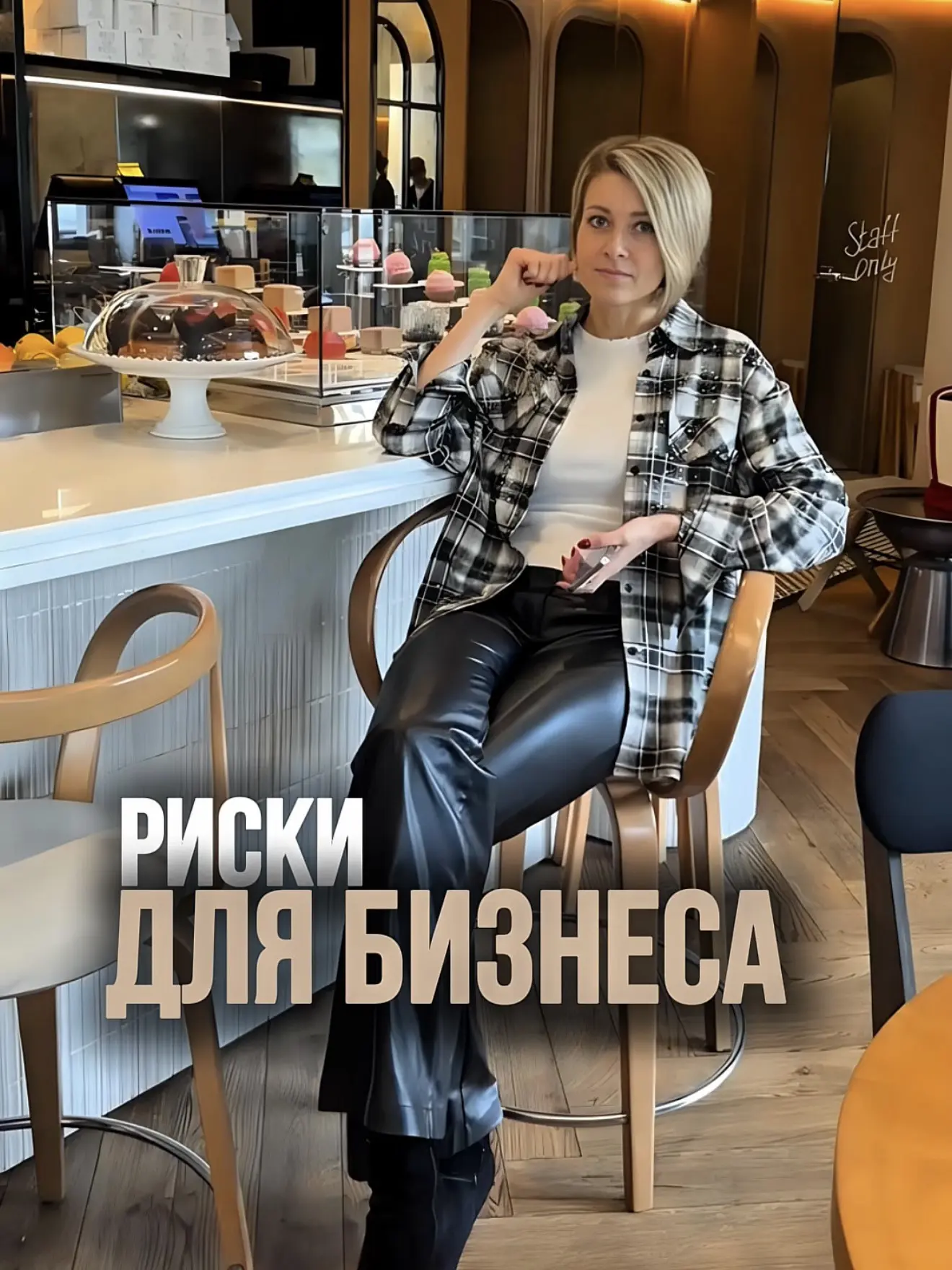 Сейчас бизнесу стало опасно работать без бухгалтера.