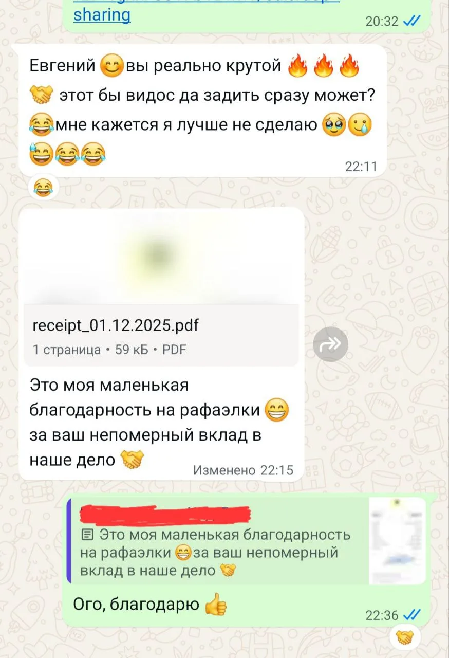 Мне дали чаевые, епта ))) 

Очень приятно получать такие подгоны. Дело не в деньгах, а в ощущении пр
