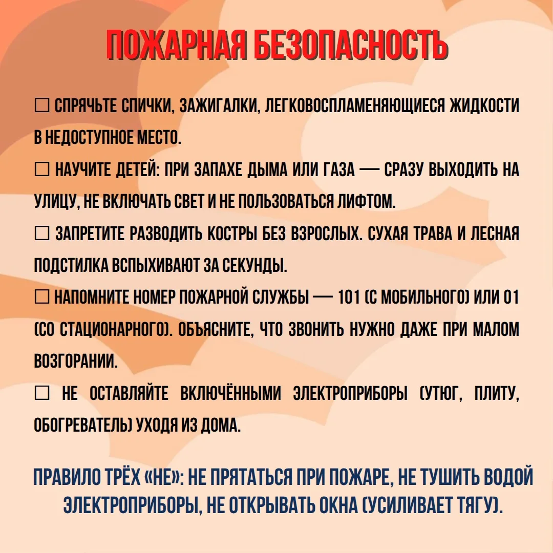 Памятки для родителей школьников!   #Гимназия24_Севастополь