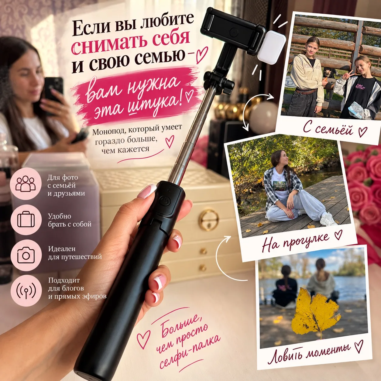 Хочешь снимать себя, семью, поездки, сохранять красивые моменты для семейного архива ил...
