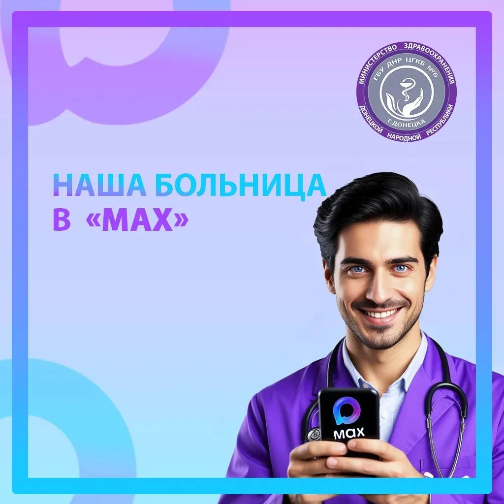 Уважаемые подписчики!