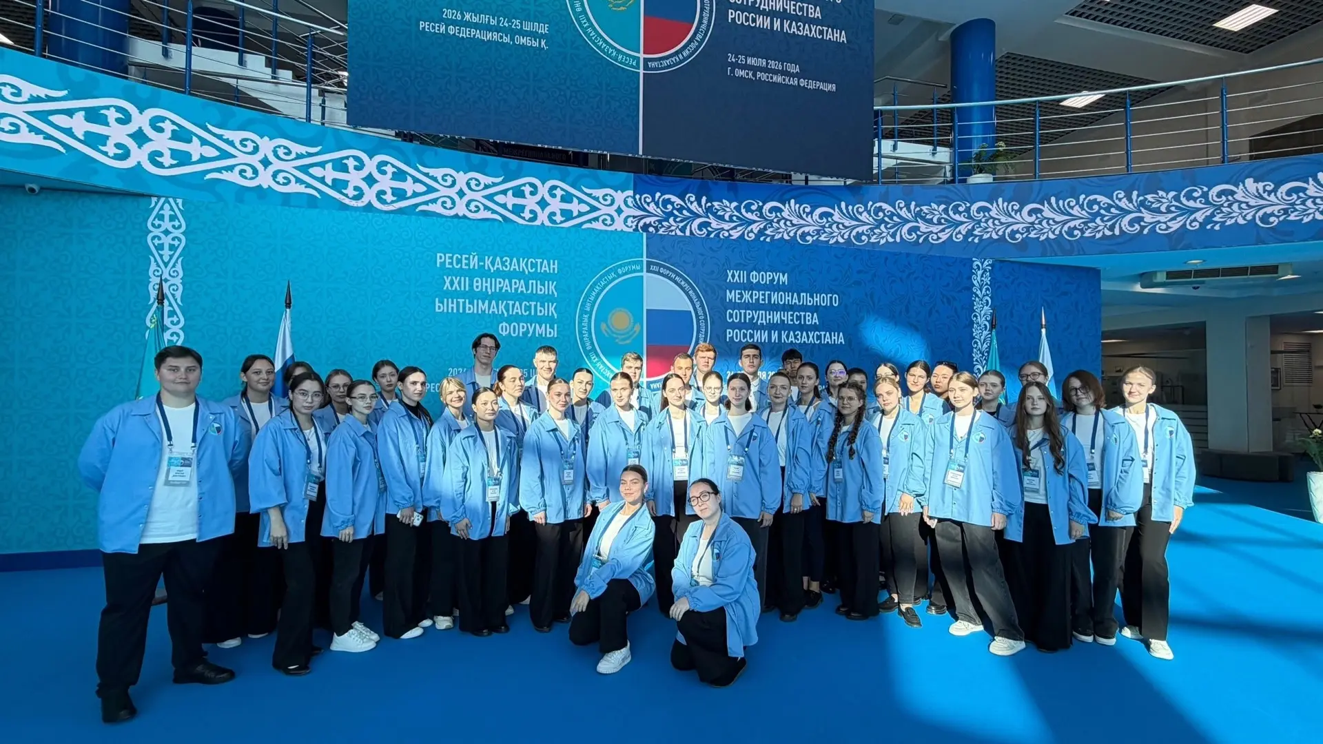 ✨ Добровольцы стали частью Российско-Казахстанского молодежного форума