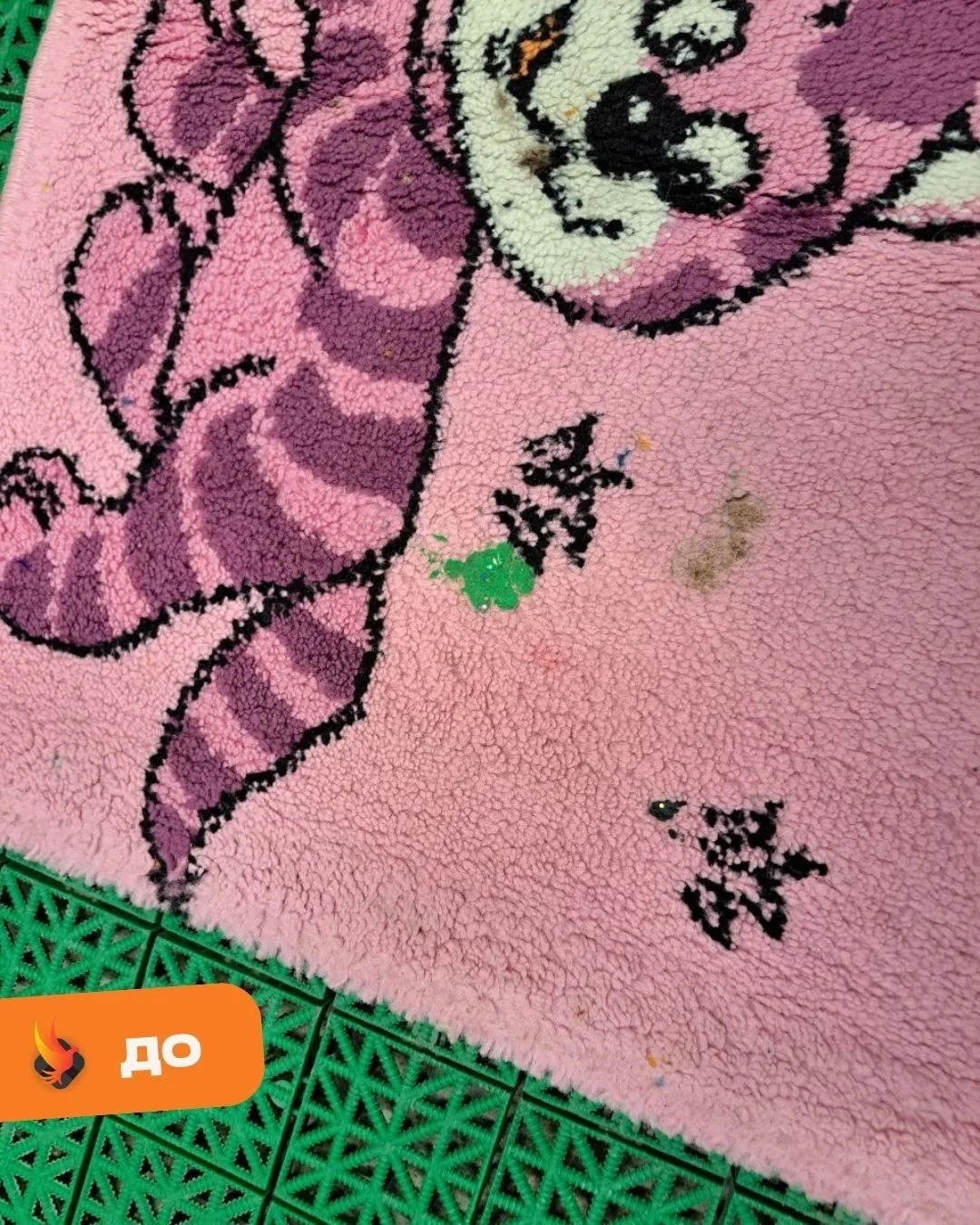 Отстирали котика-грязнулю из детской! 😸🧡