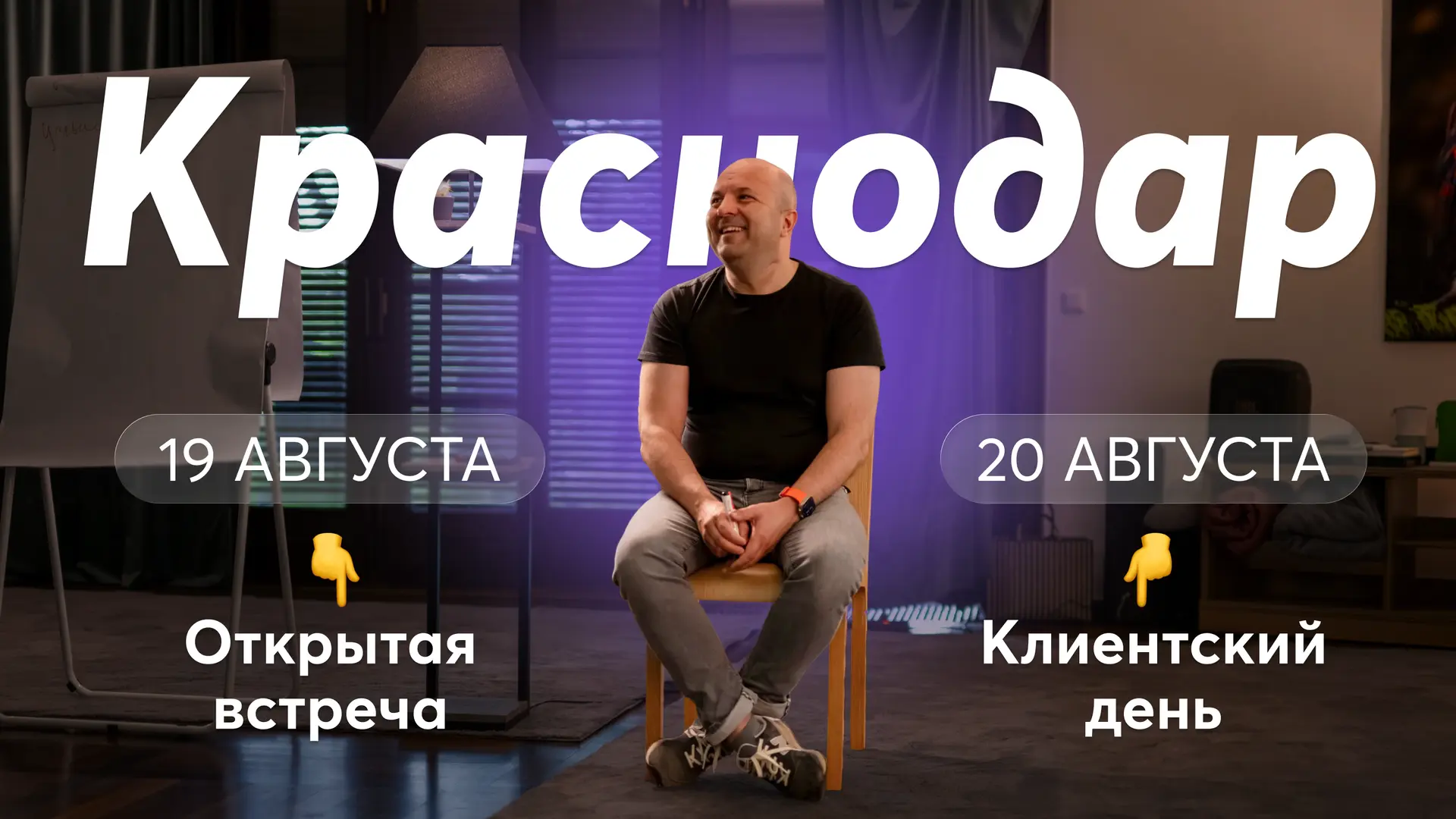 Можно бесконечно читать о том, как работает метод PSY2.0 (ПСИ2.0) и современная психосо...