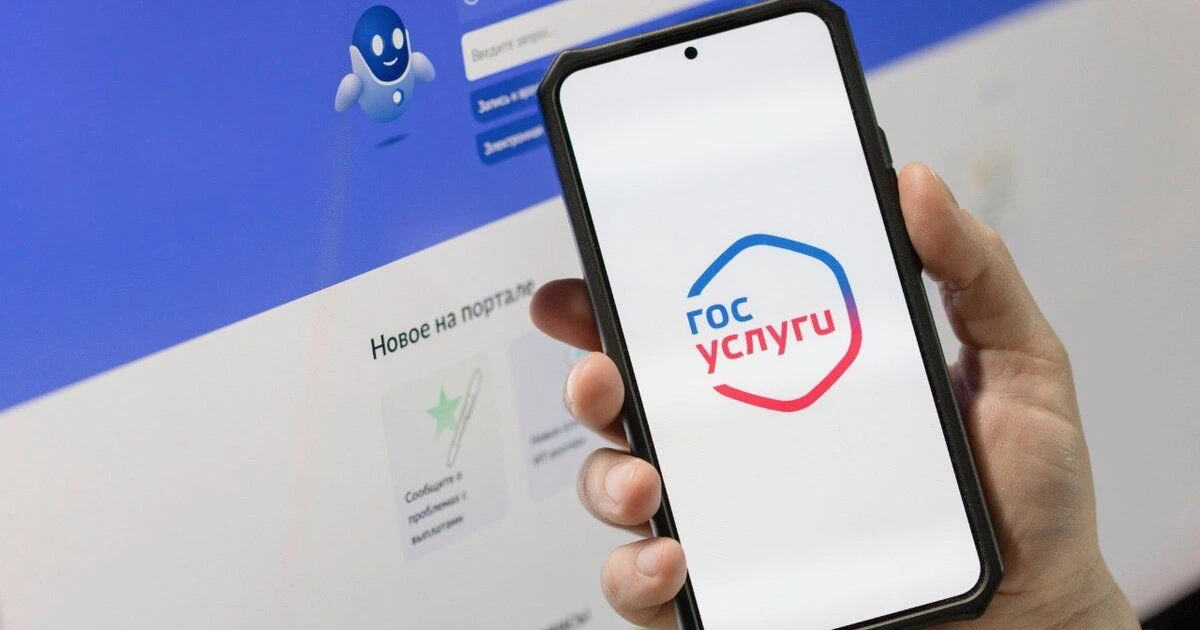 Сотрудники УМВД по Стерлитамаку призывают граждан усилить защиту личных кабинетов на портале «Госусл
