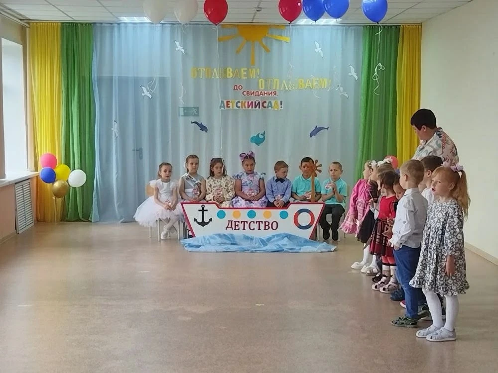 Выпускной бал в детском саду- это самый трогательный, самый незабываемый из всех праздн...