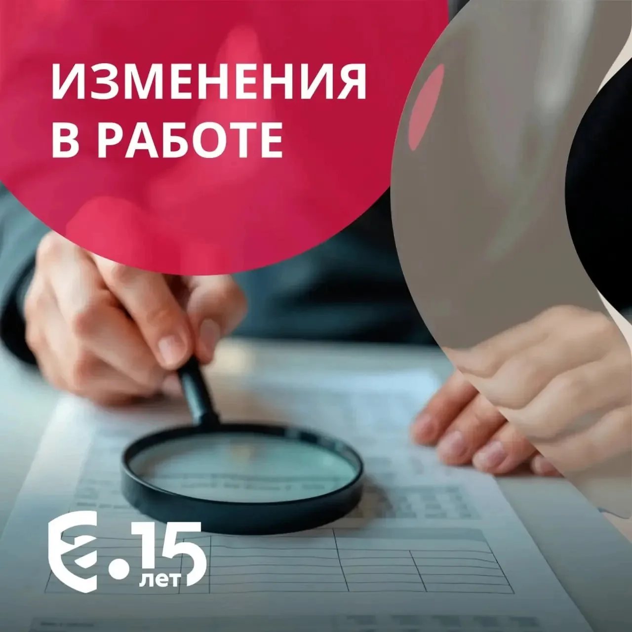 📋 Несём вам свежий дайджест в рубрике #изменениявработе, первый за август. В нём — обзор новых норм