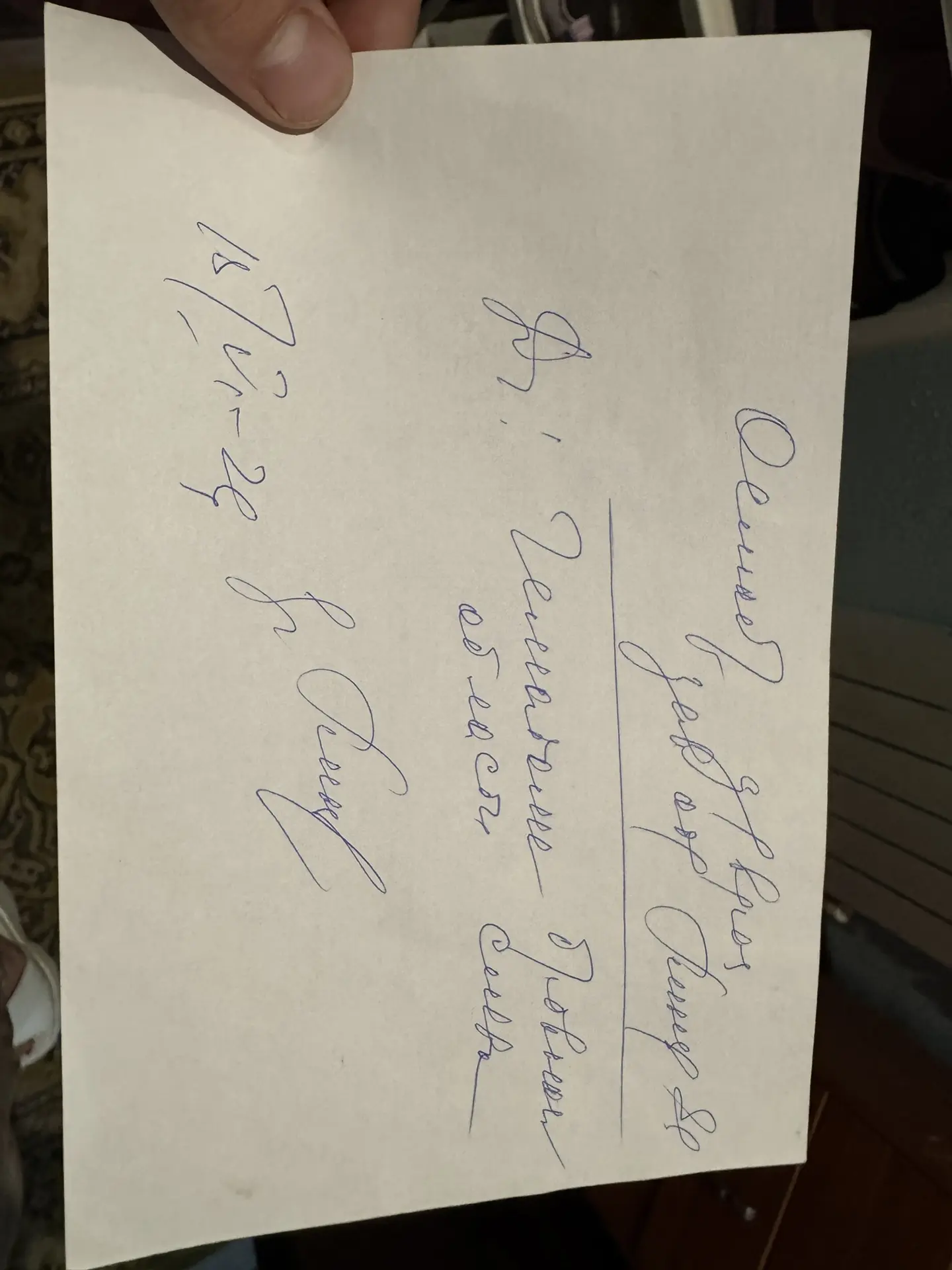 Очень хочется поблагодарить дежурного ВРАЧА офтальмолога. Привезли девушку с гематомой на пол лица, 
