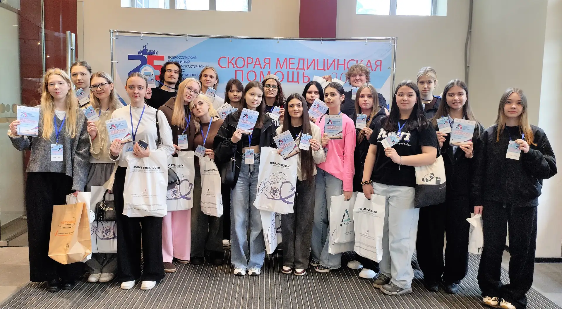 🚑 Наши студенты — на Всероссийском конгрессе «Скорая медицинская помощь — 2026» 💙

📅 18 июня студ