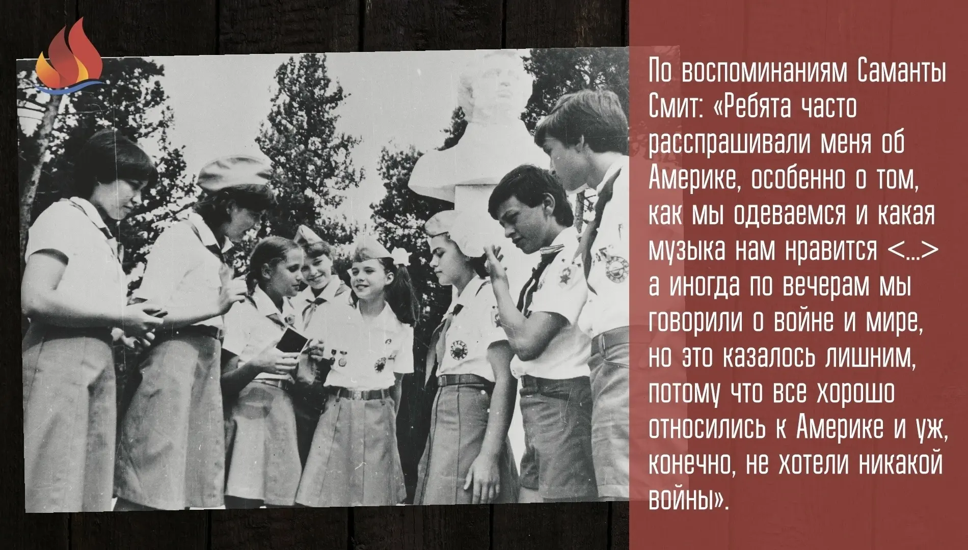 Изображение 5 к публикации «МДЦ «АРТЕК»»