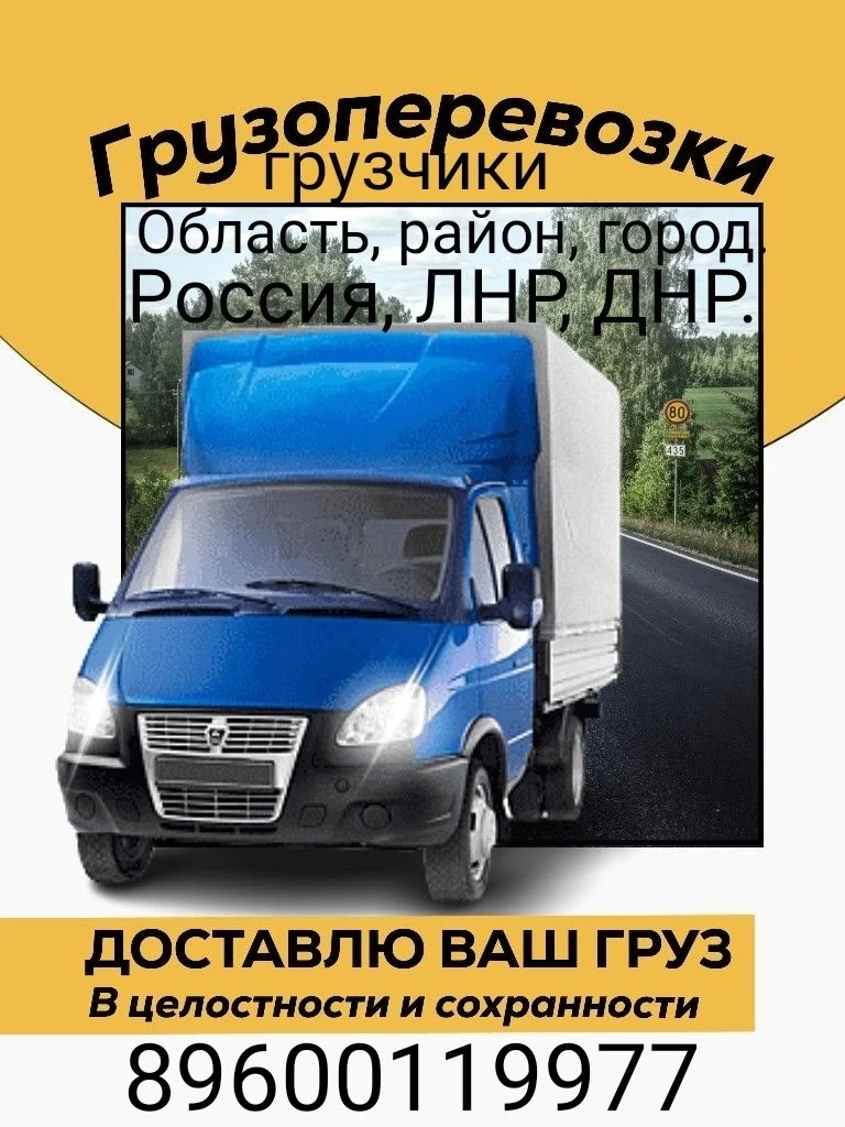 #поездки@mp29rus