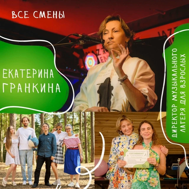 Почему такая хорошая погода? Почему так радостно щебечут птицы? Почему столько черники?...