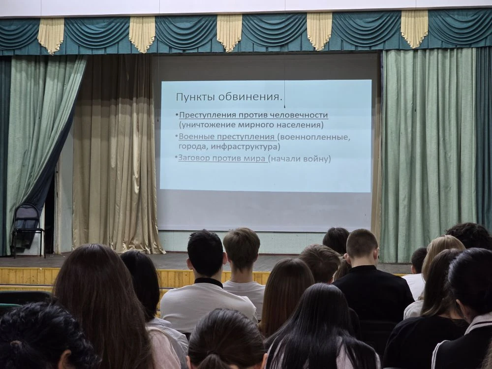👁 Смотри, чтобы помнить.  👨‍⚖️ «Ужасы нацизма, значение Нюрнбергского процесса» — тема, от которой м