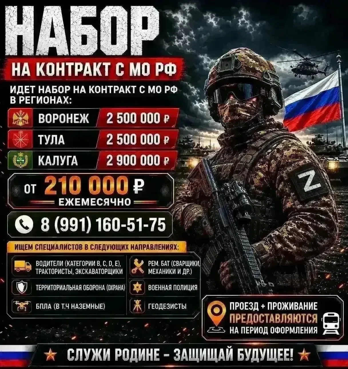 🔥 АКТУАЛЬНЫЙ НАБОР НА 15 июля 2026 🔥