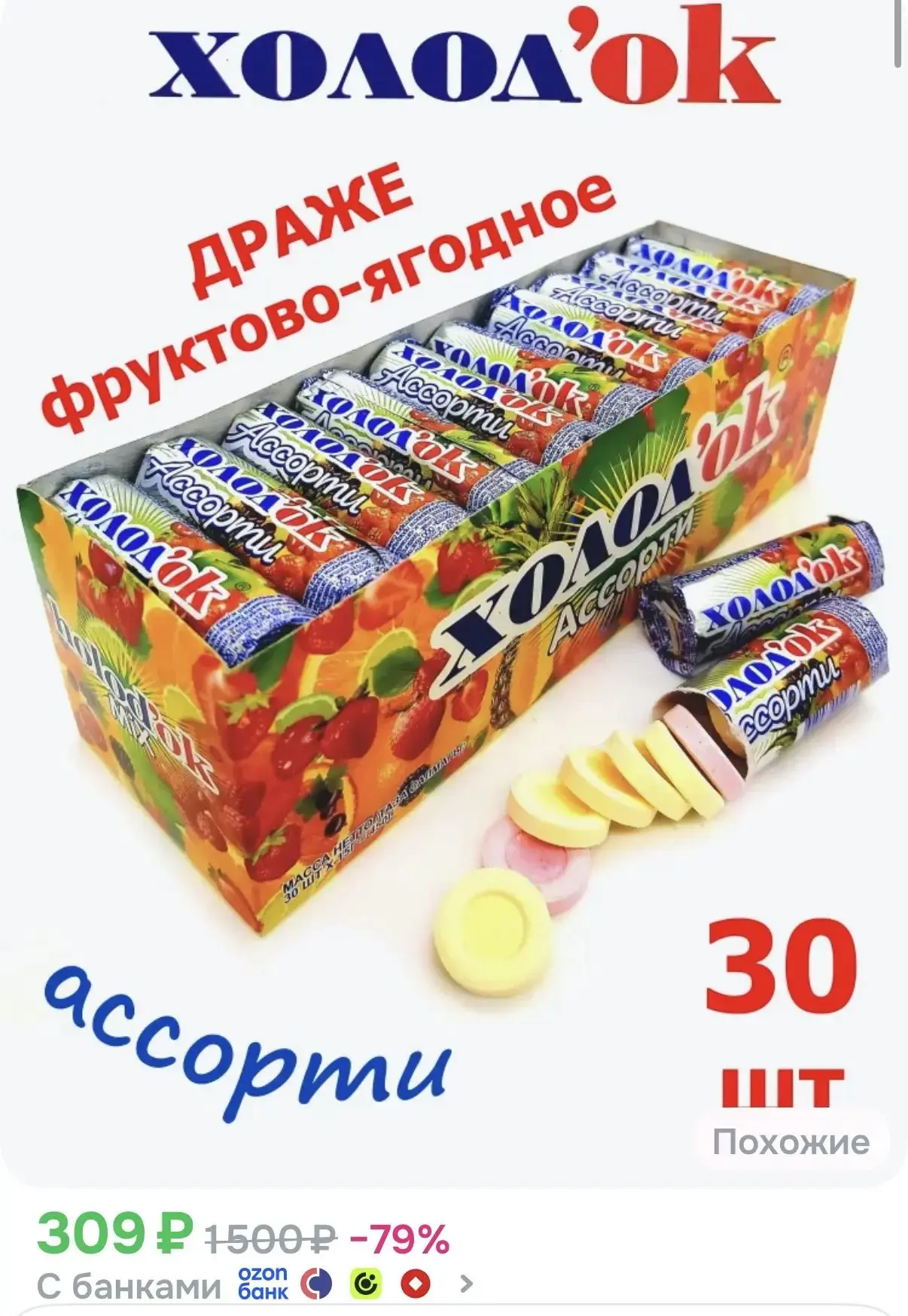 https://ozon.ru/t/EInK1QQ