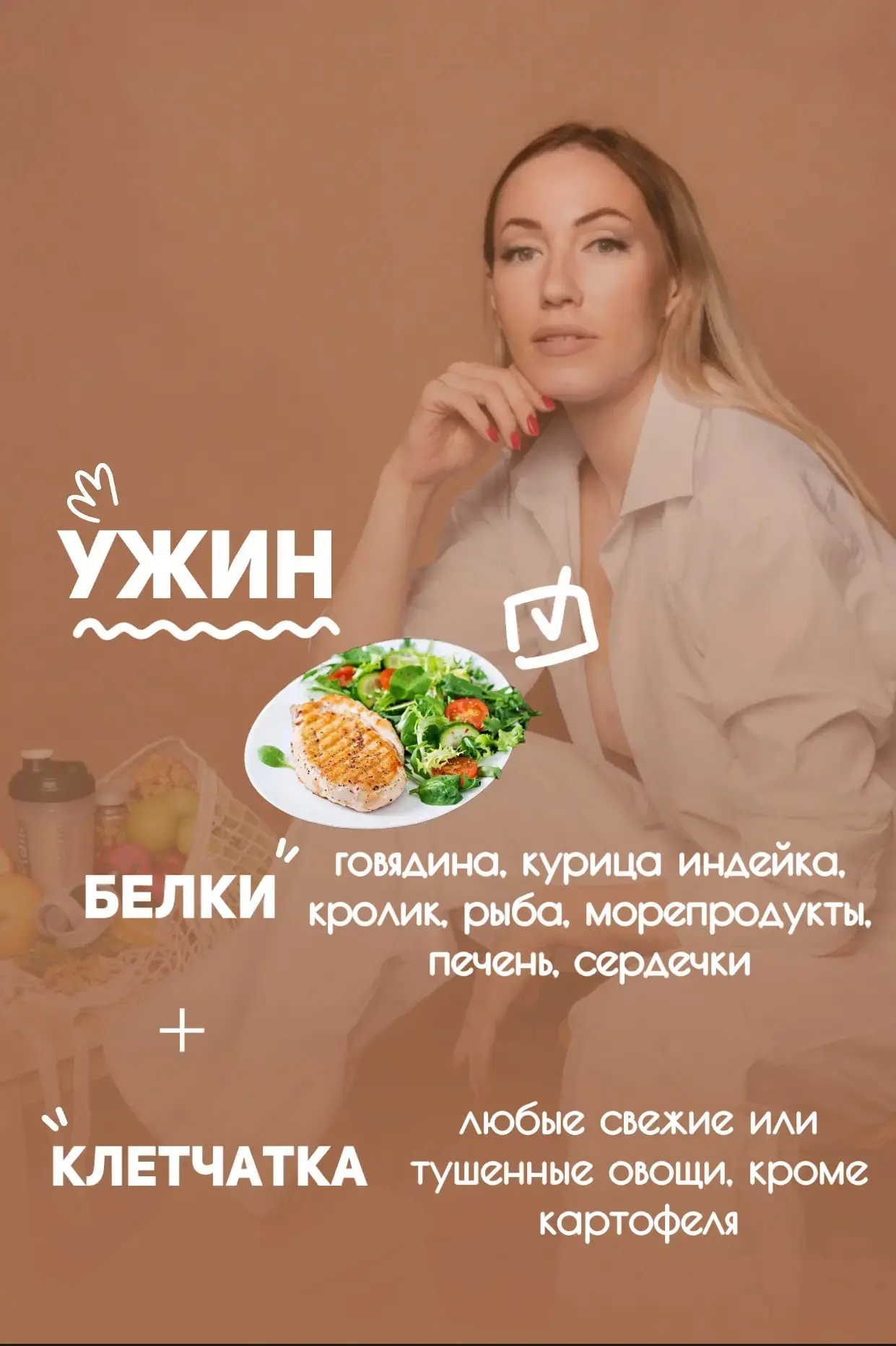 Начинаем неделю обедов!