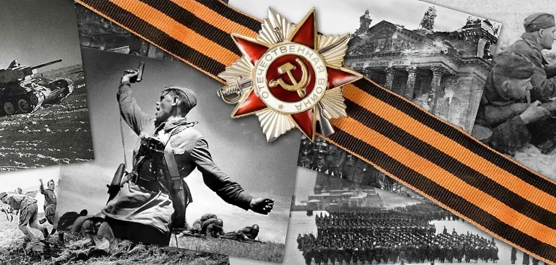 28 января, наш посёлок будет отмечать священную дату — День освобождения Касторного от немецко-фашис