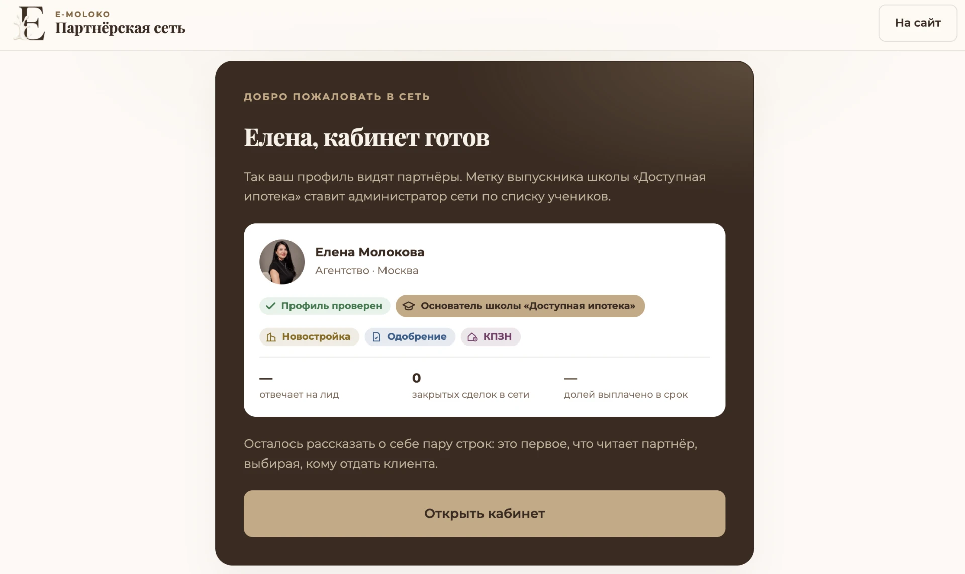 Открываю завесу. АНАЛОГОВ НЕТ🥰