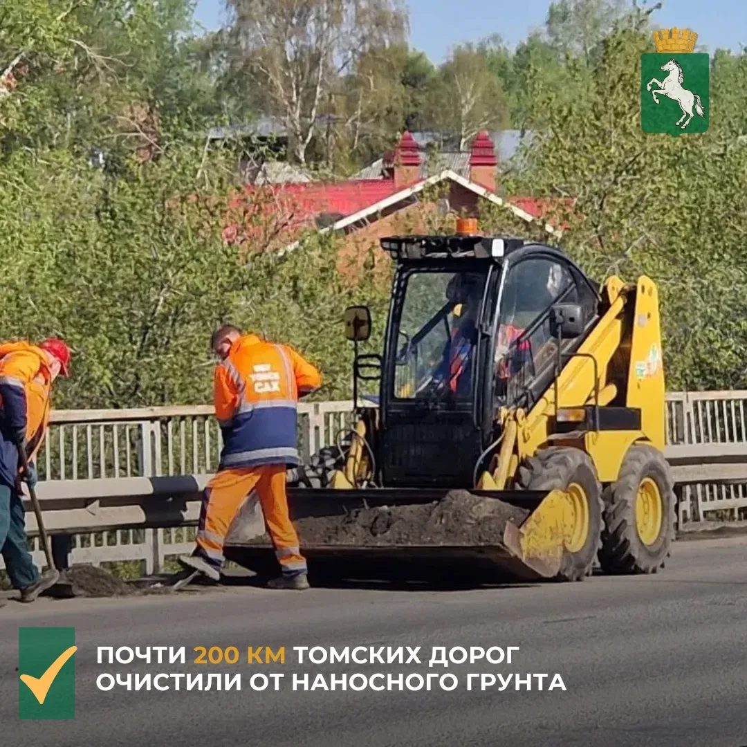 🗣️По сообщению городского департамента дорожной деятельности и благоустройства, с нача...
