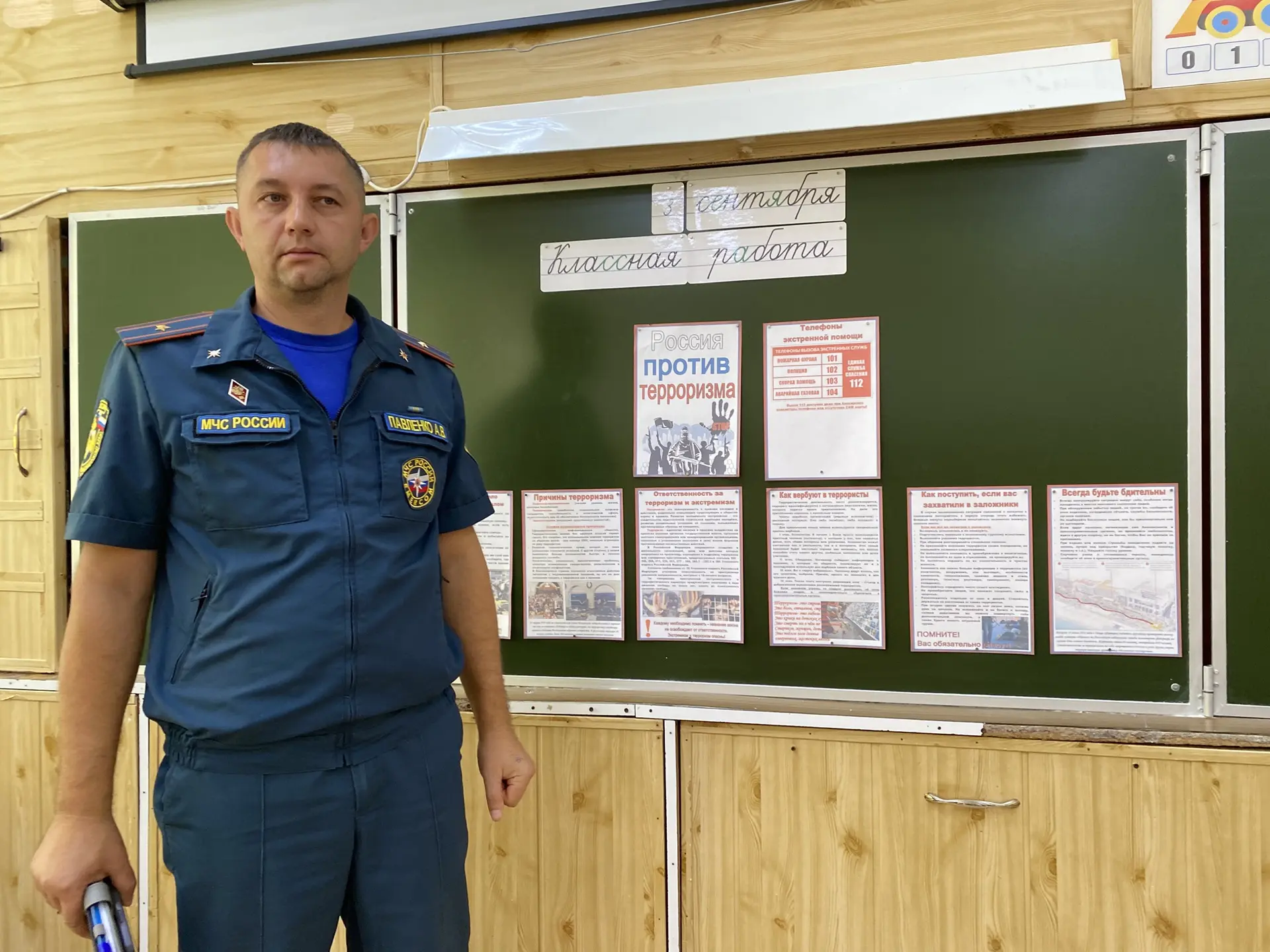 3 сентября в МБОУ СОШ 1 им. Ляпидевского ст. Старощербиновская организована встреча со ...
