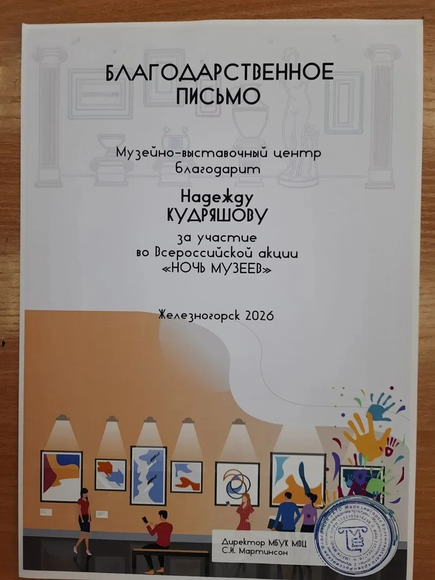 ✨МАСТЕР - КЛАСС ОТ НАДЕЖДЫ ✨