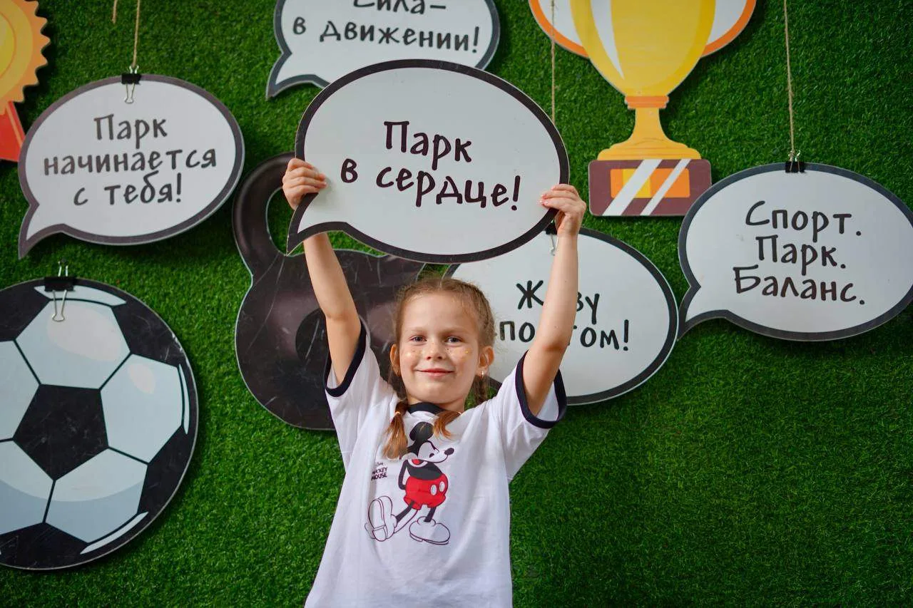 🏃‍♀️⛹️ Более 19 тысяч человек приняли участие в общеобластном мероприятии «Лето. Фитнес. Парк»

Оно