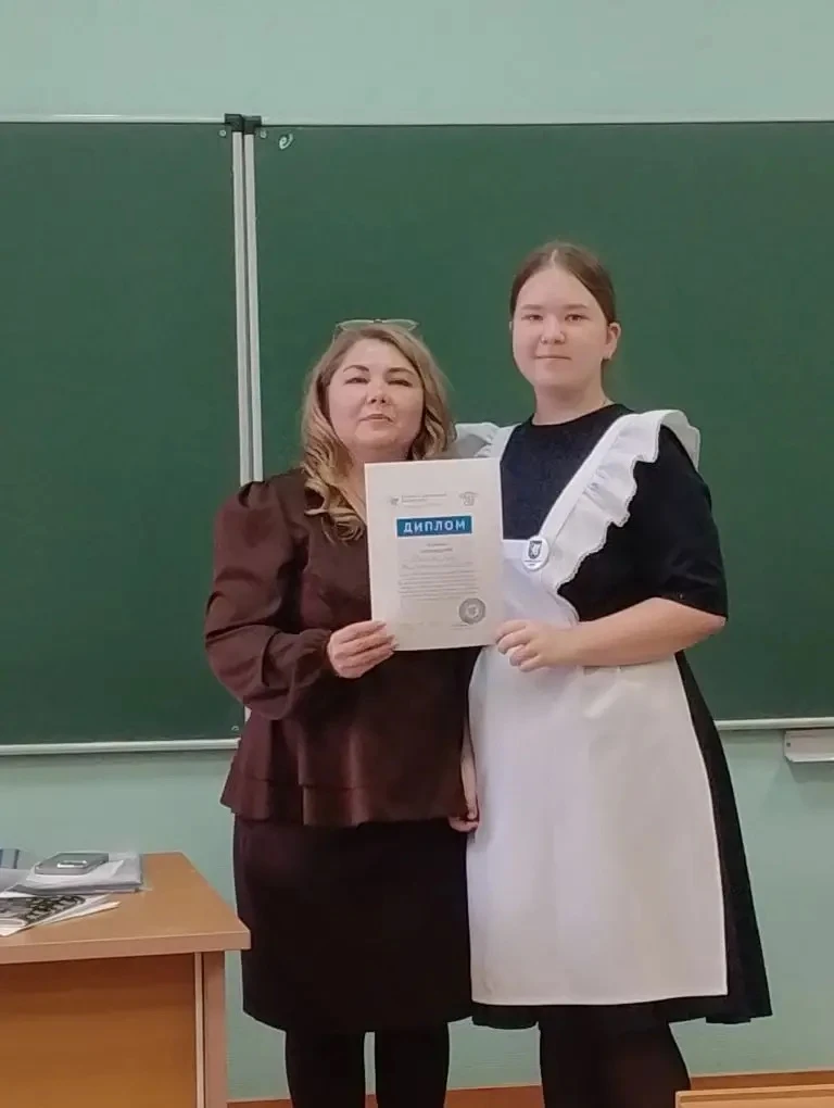 Обучающиеся 10а класса приняли участие в секции «Математика в профессии цифрового будущ...