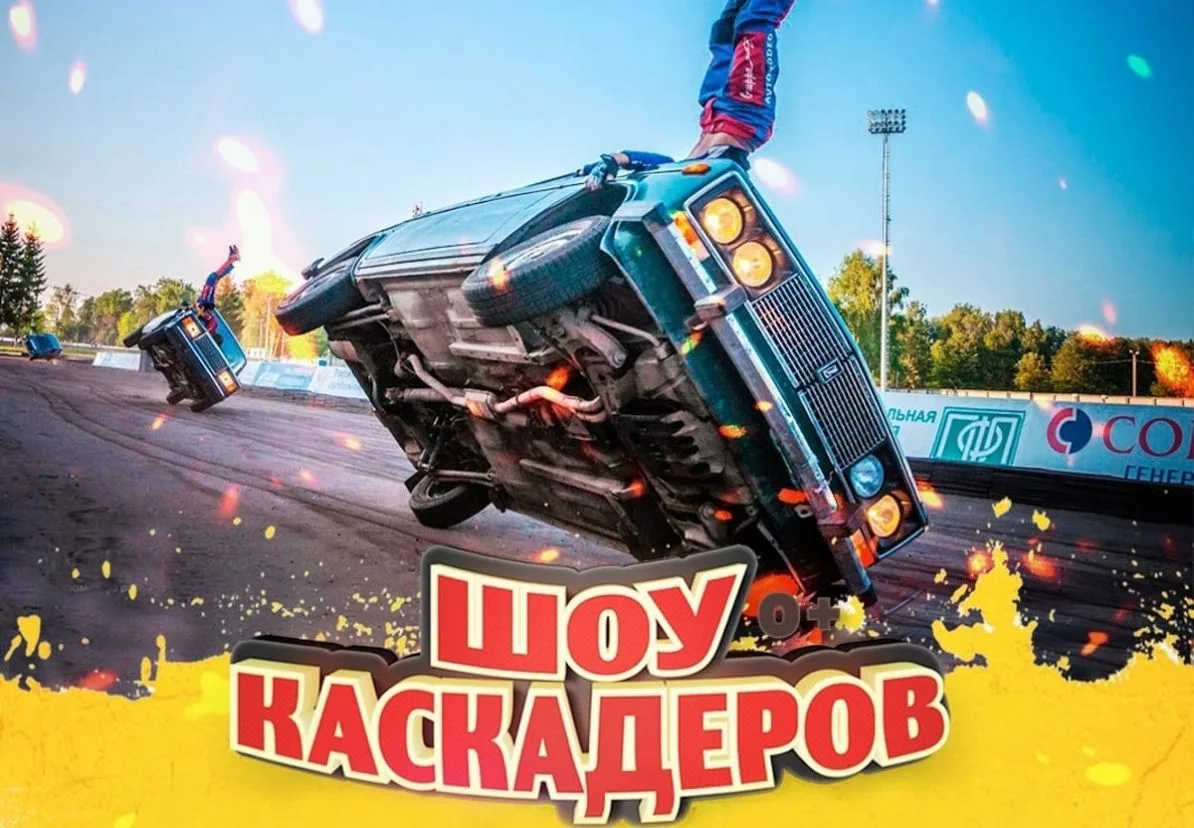 Друзья! Доброе утро!