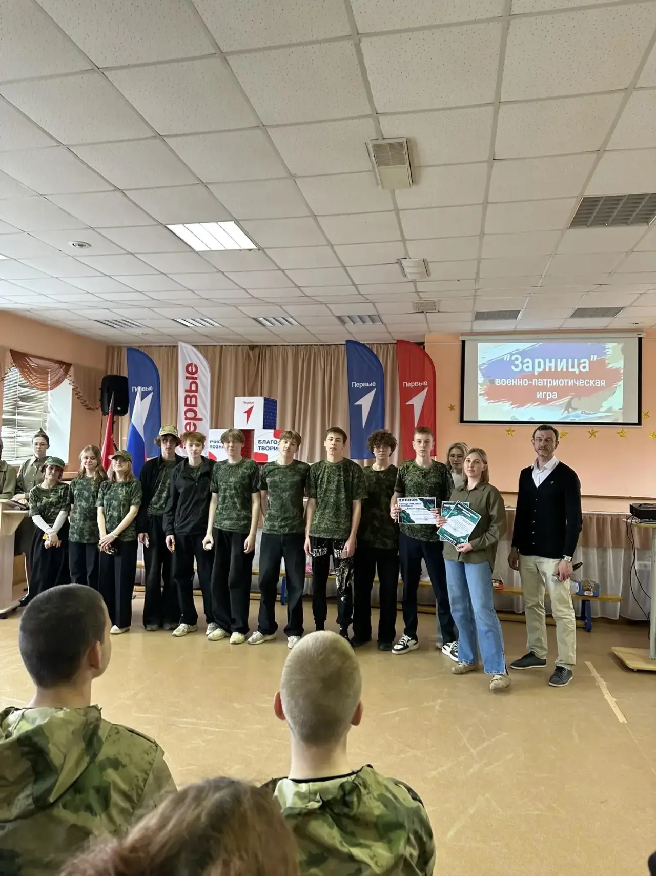 🪖ЗАРНИЦА 2.0. ✅Сегодня прошла военно-патриотическая игра «Зарница 2.0» для старшего состава!  Команд
