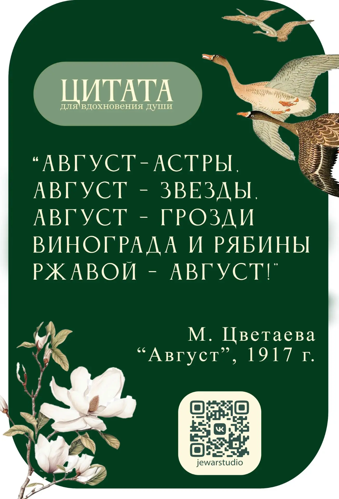 Добрый день, дорогие друзья!