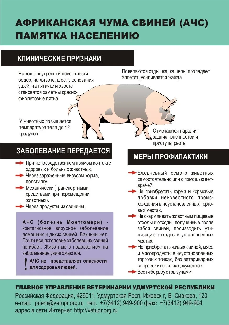 Уважаемые жители Ленинского района!