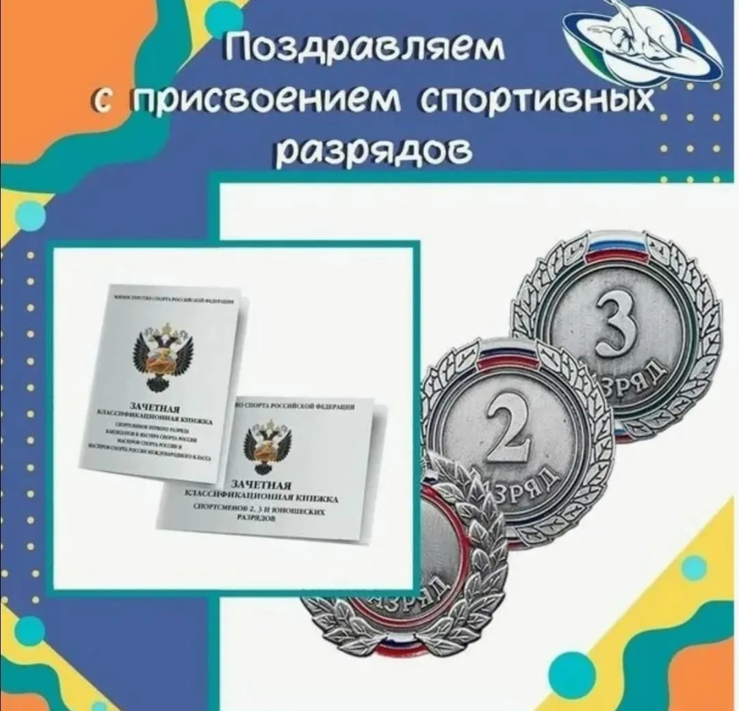 По итогам сезона 2025-2026, спортсменам-туристам, воспитанникам турклуба "Феникс" МОУ "...
