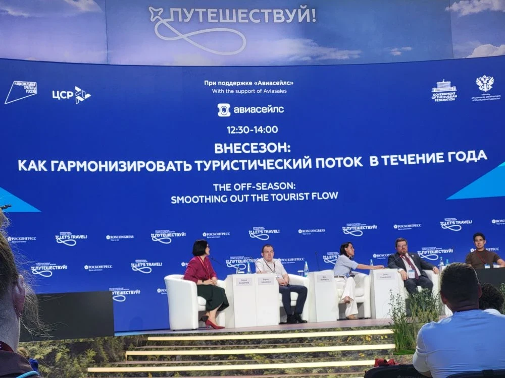 ⭐ Внесезон: как гармонизировать туристический поток в течении года

Представители Кировской области 