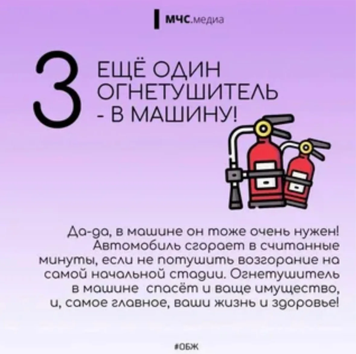 Правила пожарной безопасности для детей     Каждый ребенок должен знать как вести себя при пожаре.  