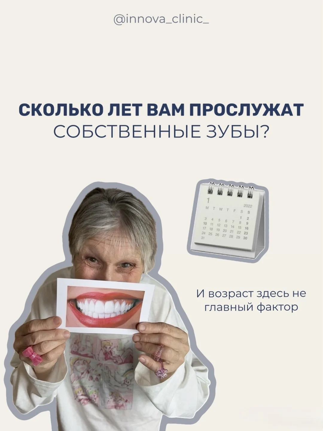 Не всё, что отражается на здоровье зубов, можно заметить сразу.