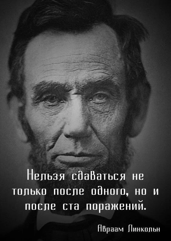 На президентских выборах 6 ноября 1860 г. Линкольн получил большинство в 17 свободных ш...