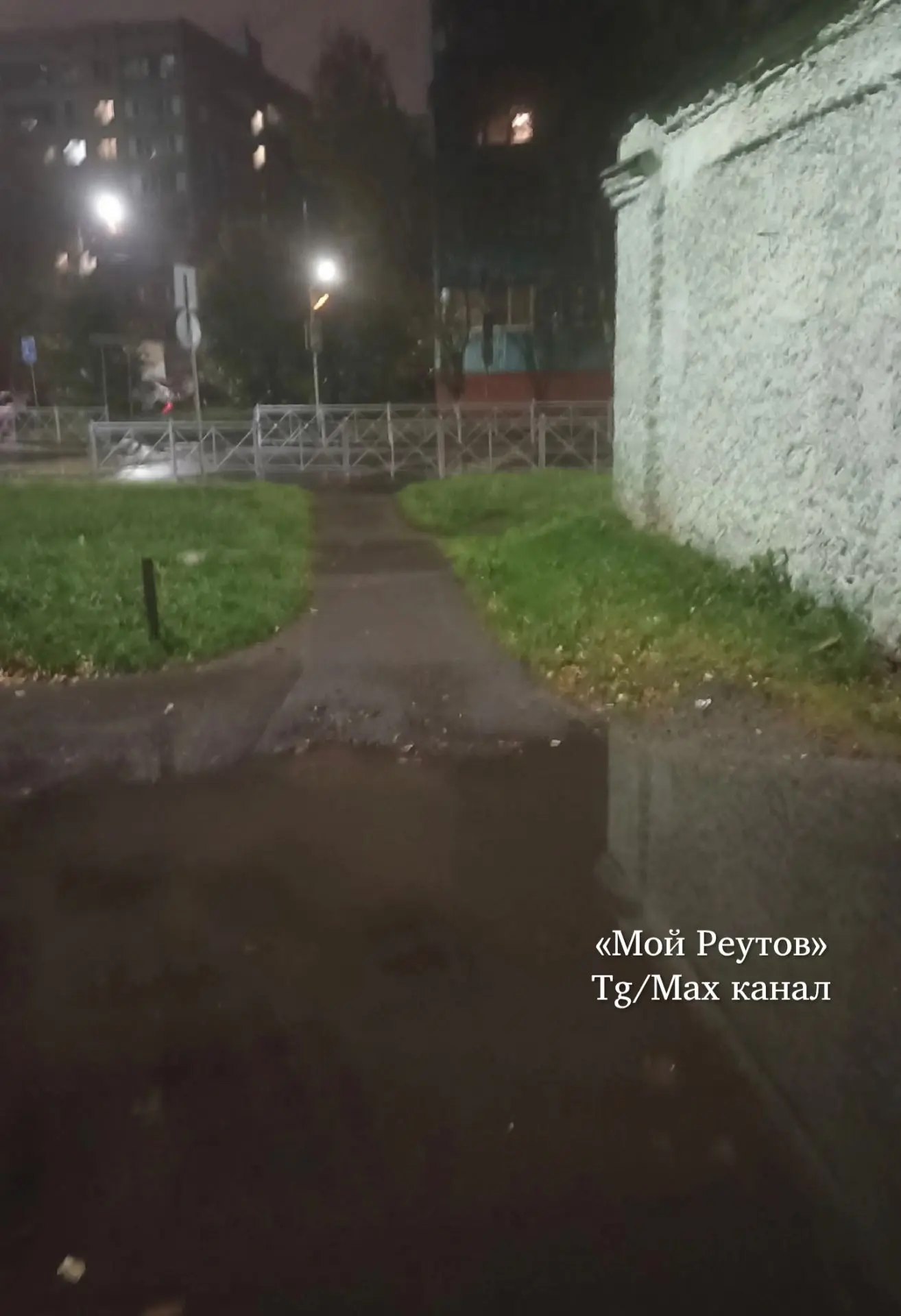 ‼️ Комсомольская, 32. Заливает выездную дорогу со стороны 4 подъезда