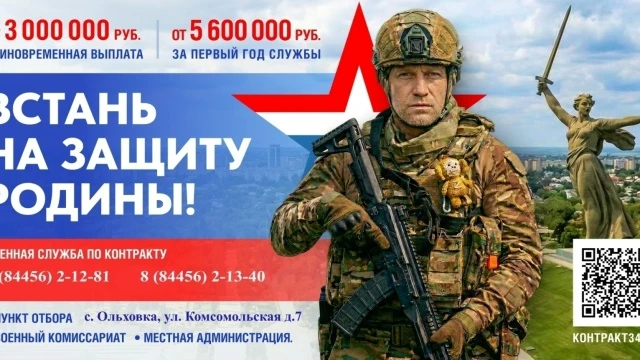 Пункт отбора на военную службу по контракту в Волгоградской области проводит набор кандидатов для пр