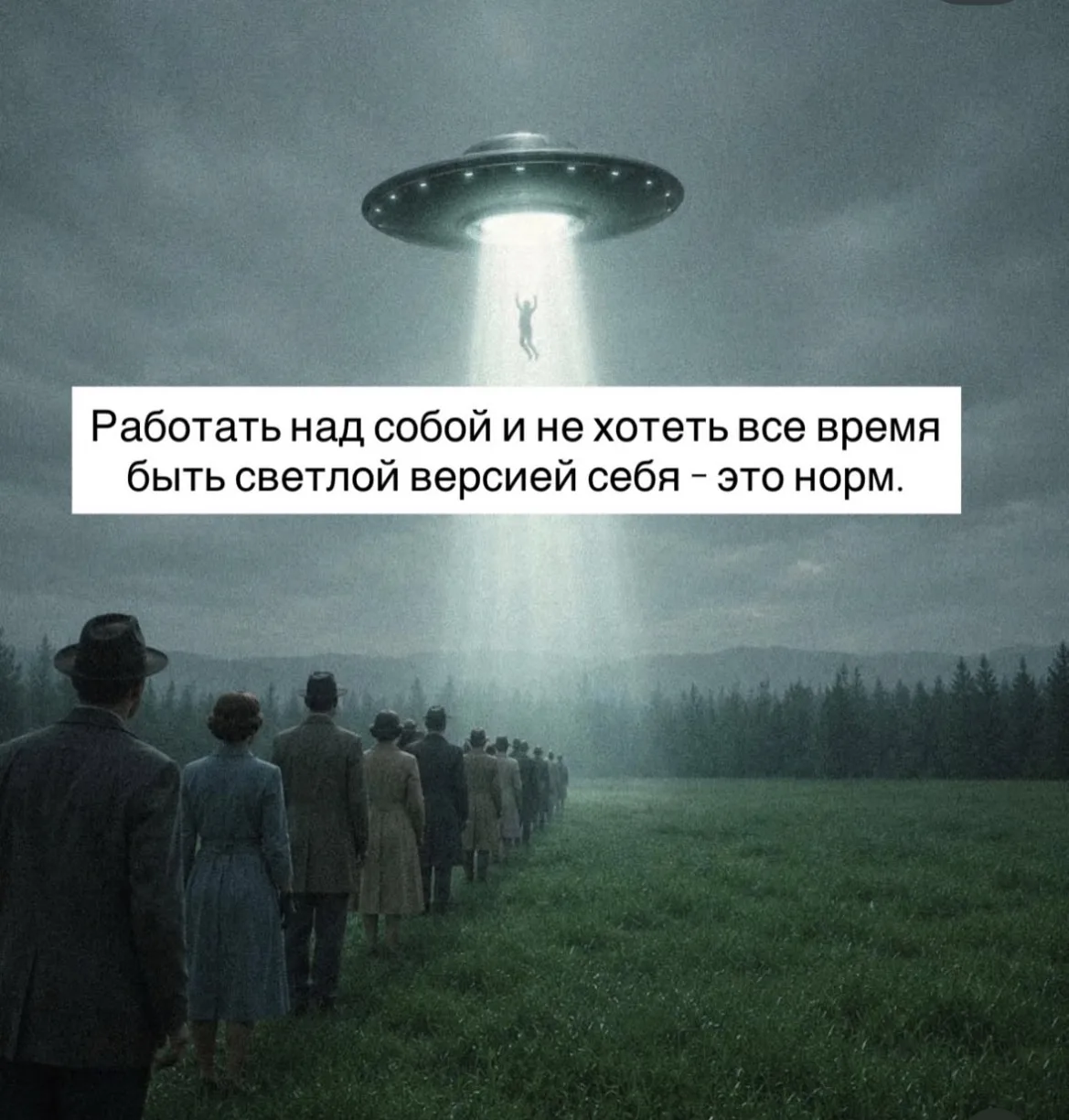 Для гармонии важно принимать все свои стороны - светлую и темную🤍🖤